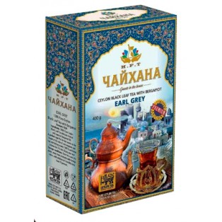 Чайхана  Earl Grey 400гр