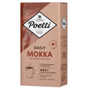 Poetti Мока кофе молотый 250г