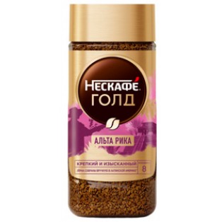 Nescafe Alta Rica Кофе 170гр