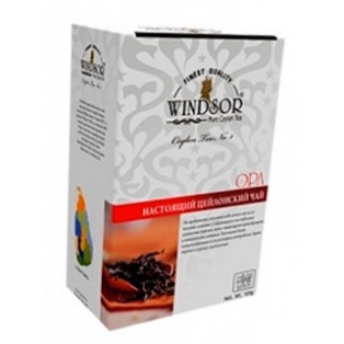 Windsor Tea OPA Чай крупный лист 