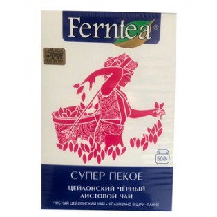 Fern Tea Super Pekoe 500g