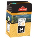 Чай Хайсон №24 500гр FBOP 